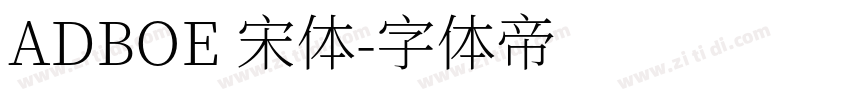 ADBOE 宋体字体转换